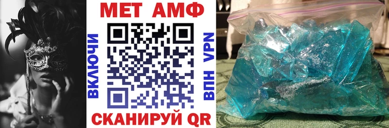 Amphetamine 97%  Купить  Белореченск 