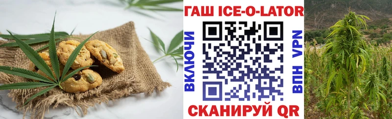 Купить закладки  Белореченск  Еда ТГК марихуана 