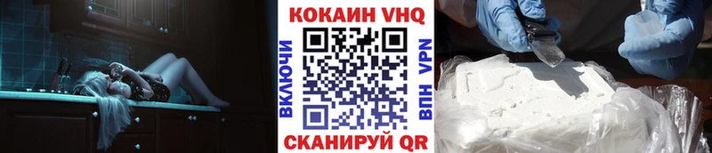 COCAIN Fish Scale  Купить закладки  Белореченск 