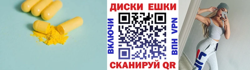 ЭКСТАЗИ 280мг  Купить  Белореченск 