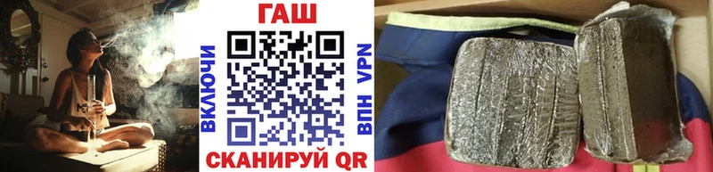 Купить закладки  Белореченск  ГАШИШ индика сатива 