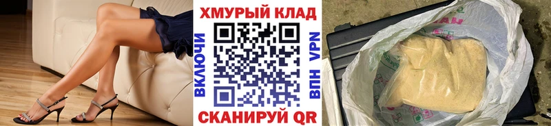 Купить  Белореченск  Героин герыч 