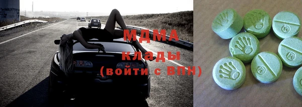 гидропоника Вязники