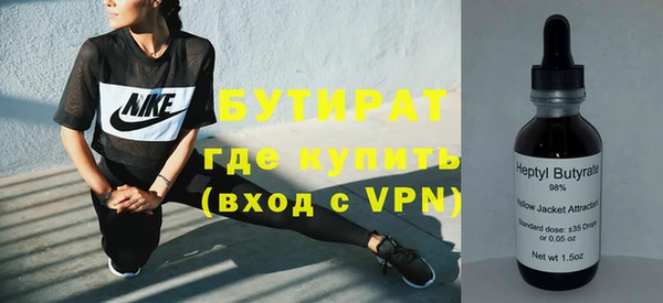 герыч Вязьма