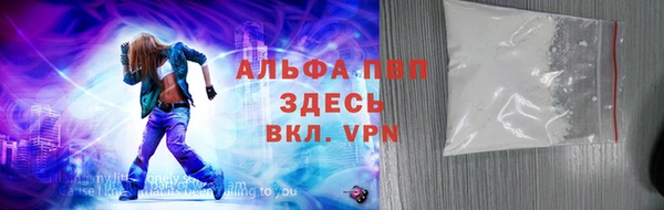 герыч Вязьма