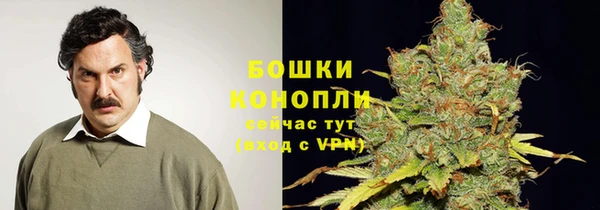 герыч Вязьма