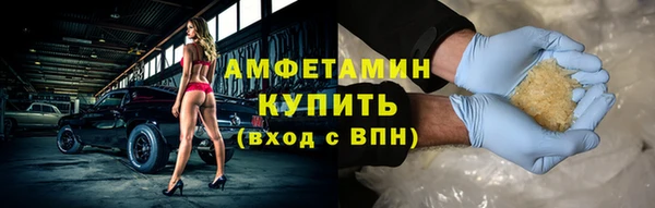 герыч Вязьма