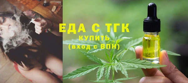 герыч Вязьма