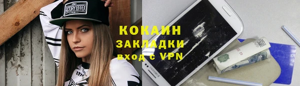 герыч Вязьма