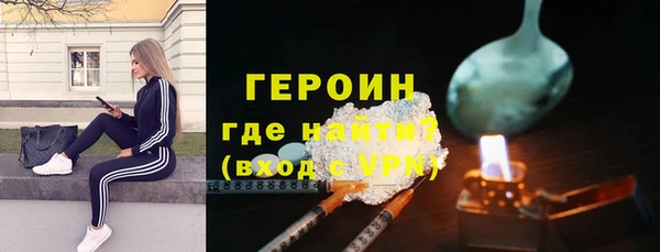 герыч Вяземский