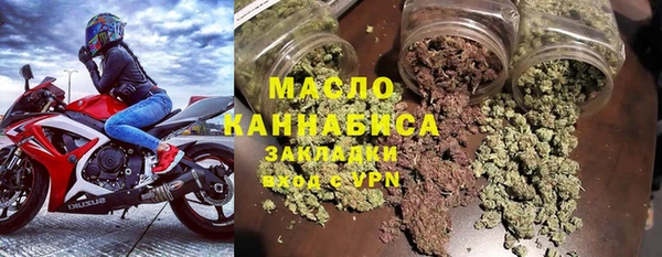 герыч Вязьма