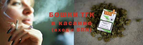 герыч Вязьма