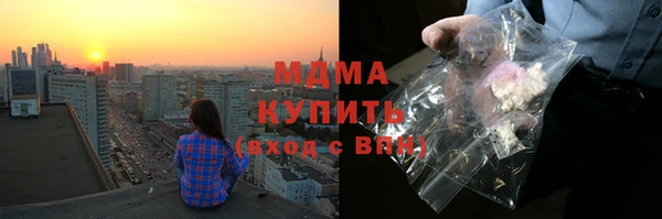 герыч Вяземский