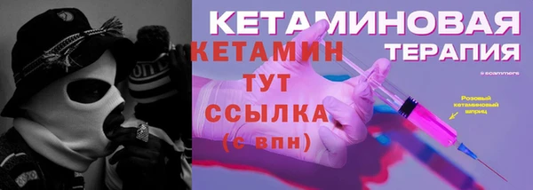 герыч Вязьма