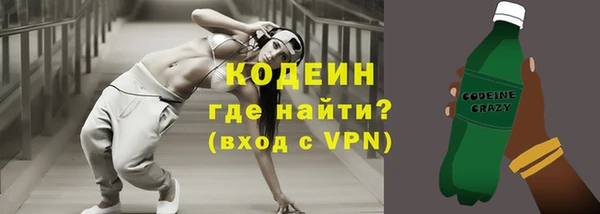 герыч Вязьма