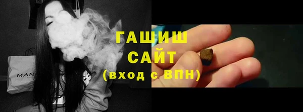 герыч Вяземский