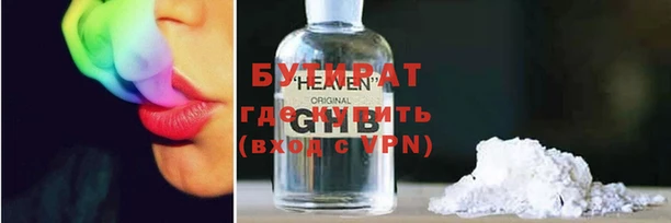 герыч Вяземский
