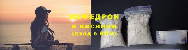 герыч Вязьма