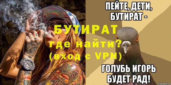 гидропоника Вязники