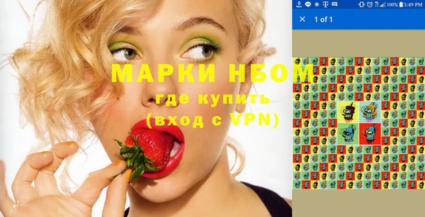 герыч Вяземский