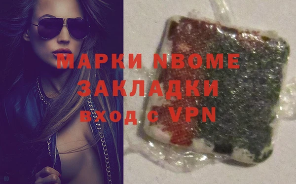 герыч Вязьма