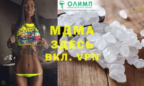 герыч Вязьма