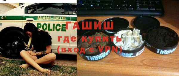 герыч Вязьма