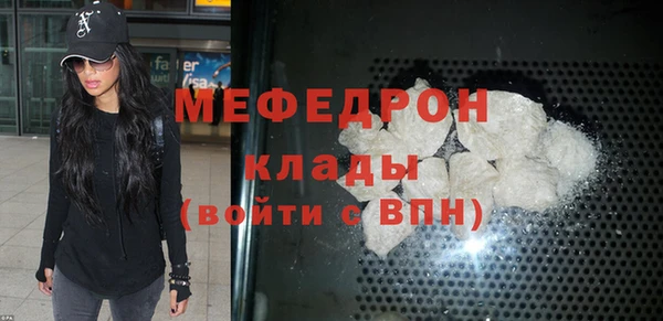 герыч Вязьма