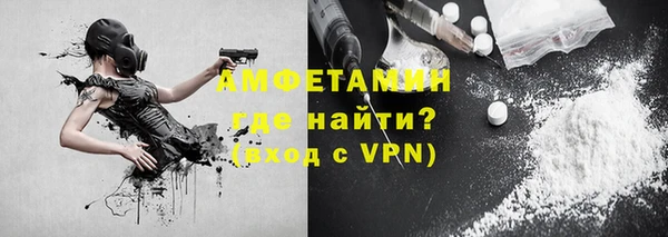 герыч Вяземский