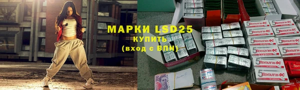 герыч Вязьма