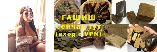 герыч Вязьма