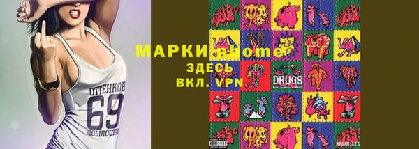 герыч Вяземский