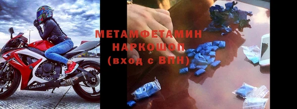 герыч Вяземский