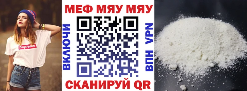 Купить где  Белореченск  МЕФ mephedrone 
