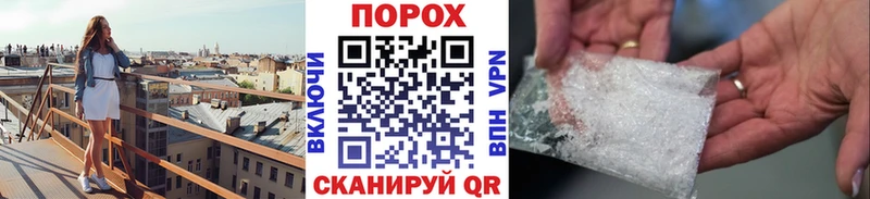 Первитин винт  Купить где  Белореченск 