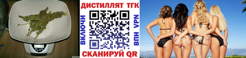 ТГК Wax  Купить где  Белореченск 